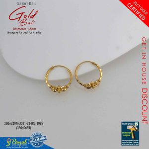 Gajari Ball Gold Bali